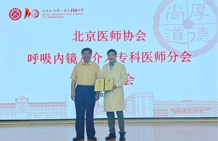 新1